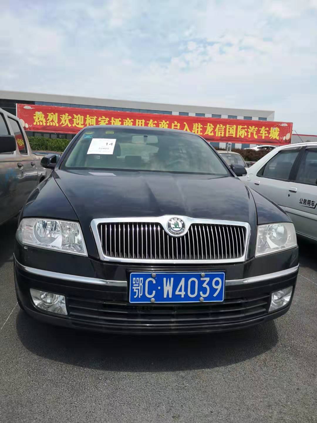 明銳牌 鄂CW4039