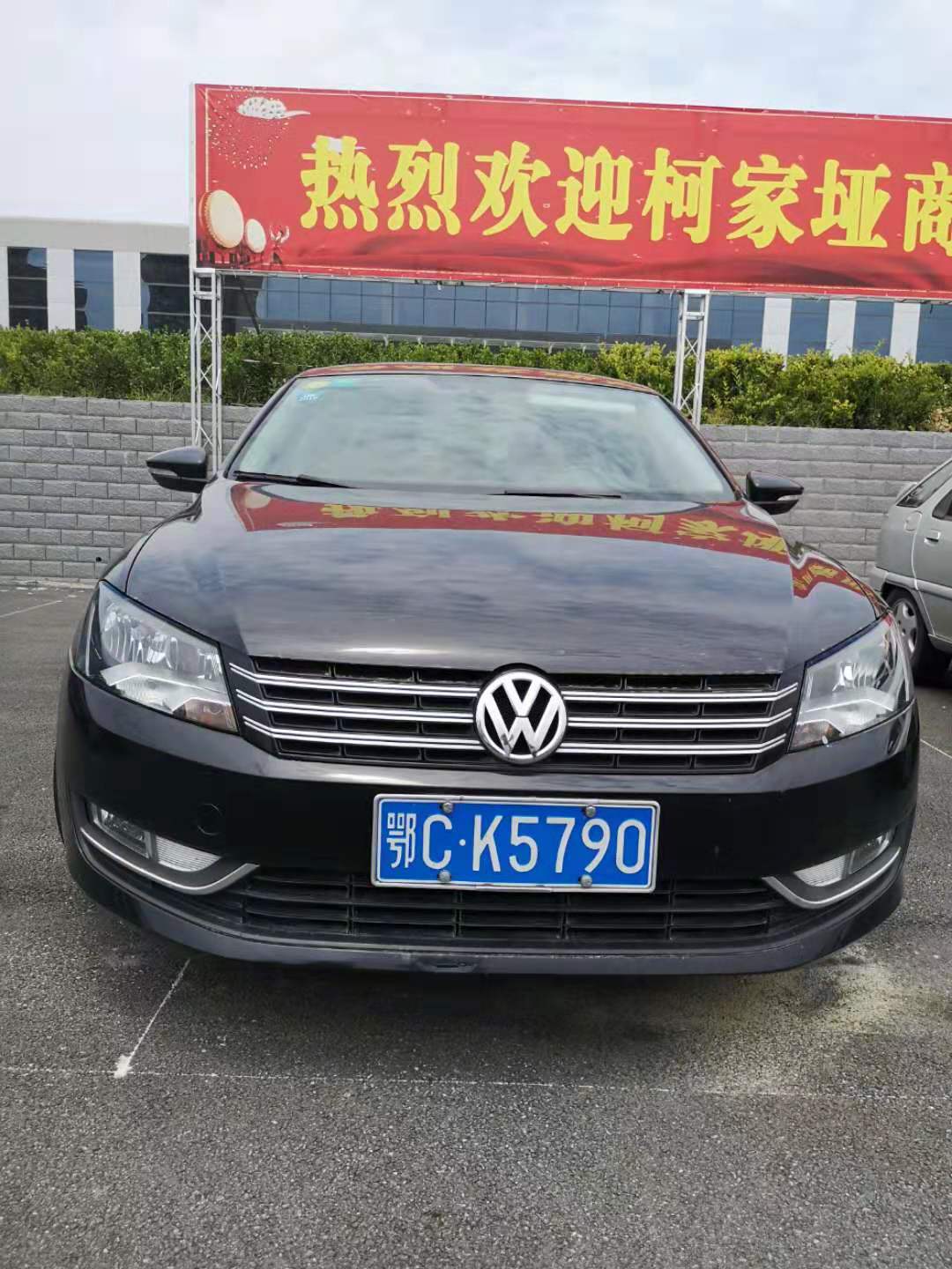 大眾牌 鄂CK5790