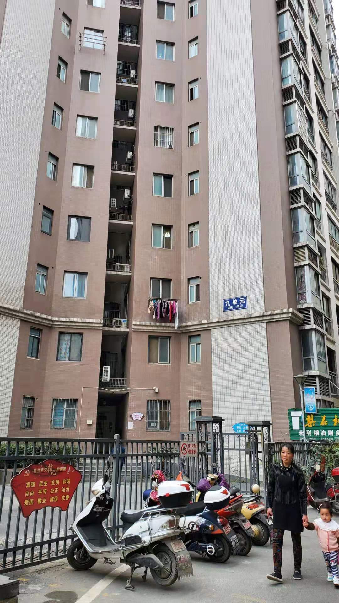 茅箭區(qū)二堰街辦北京中路11號(hào)九龍?zhí)?yáng)城 2幢1-15-1號(hào)