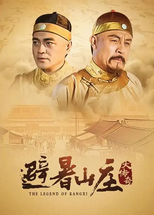 免费观看韩国电影 信号